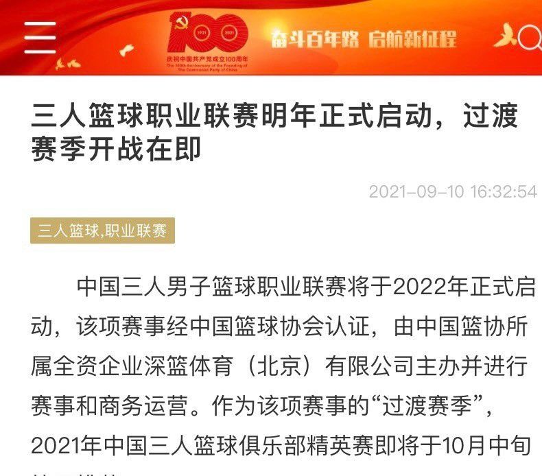 前瞻英超：卢顿VS阿森纳时间：2023-12-6 04:15卢顿上轮联赛在客场1-3不敌布伦特福德，反弹势头受阻，士气受损。